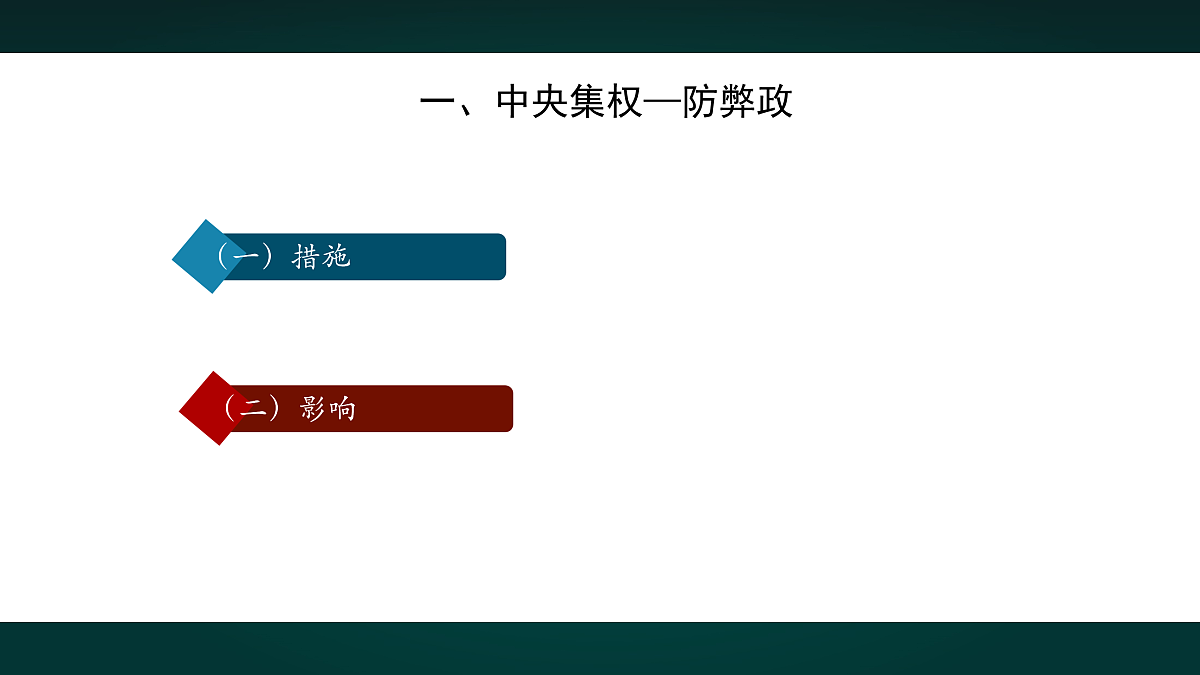 18005291第5页