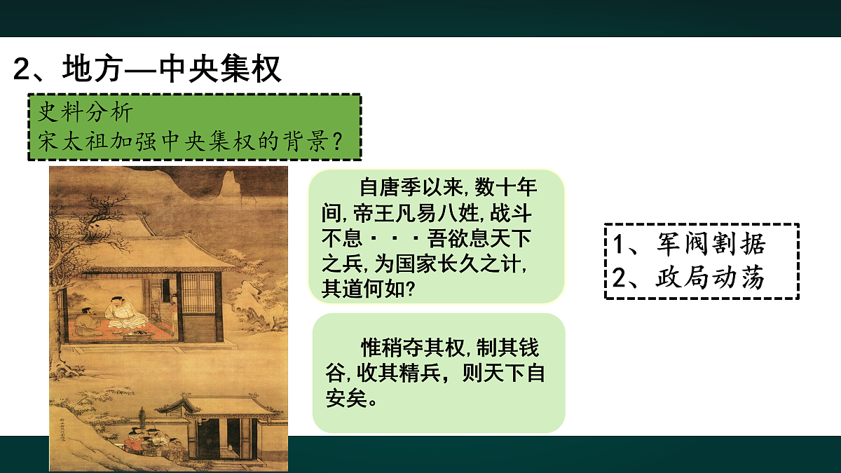 18005291第8页