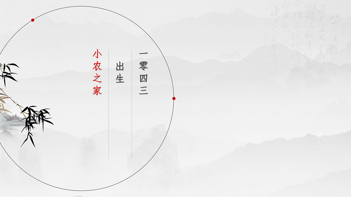 18005294第2页