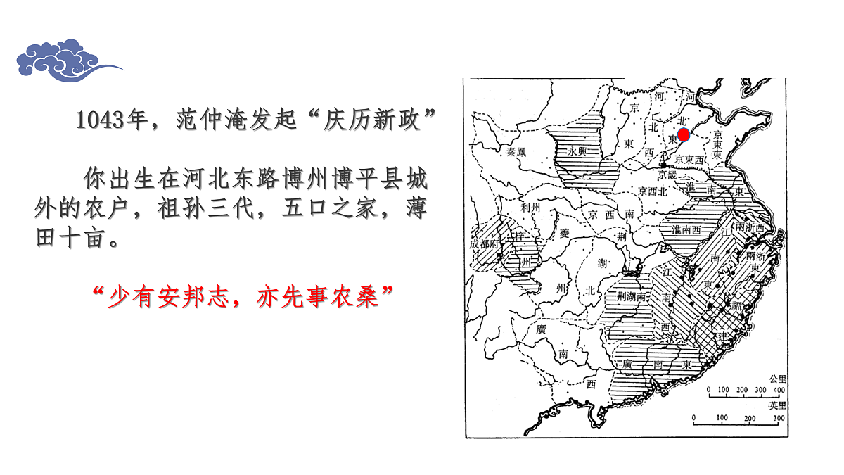 18005294第3页