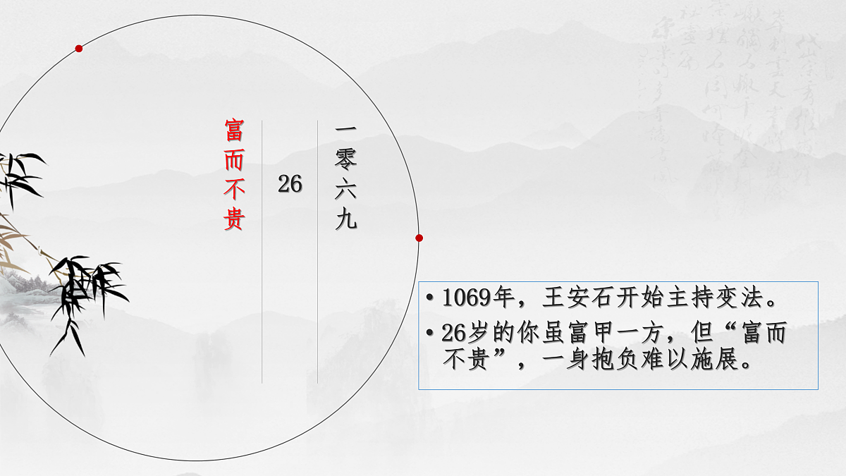18005294第8页
