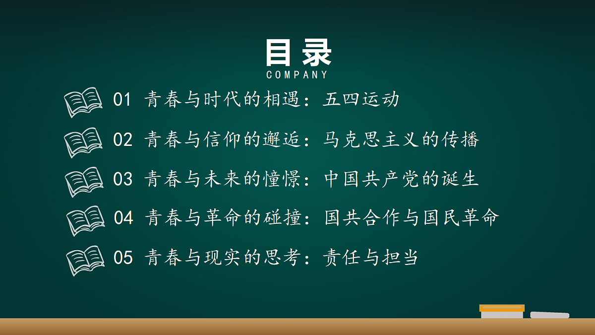 18005300第2页