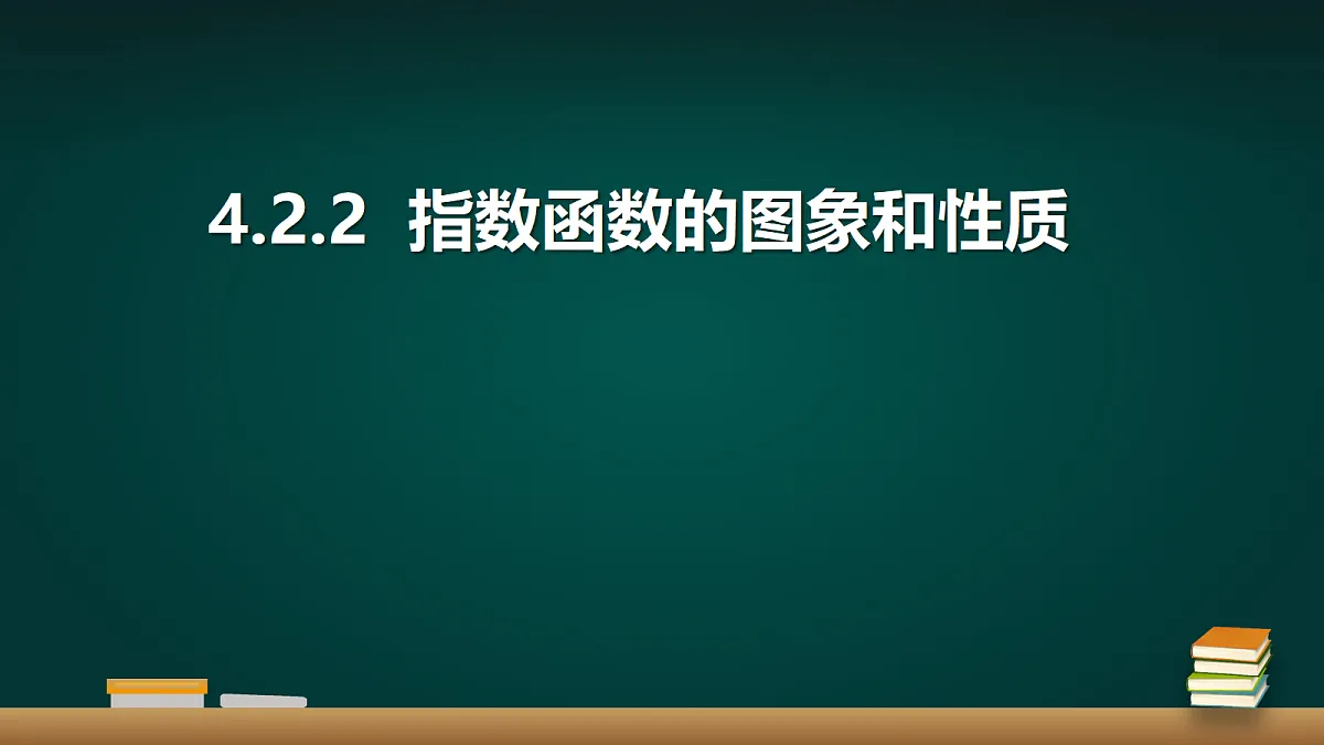 18005392第1页