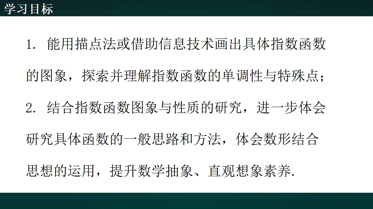 18005392第4页