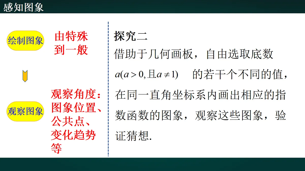 18005392第8页