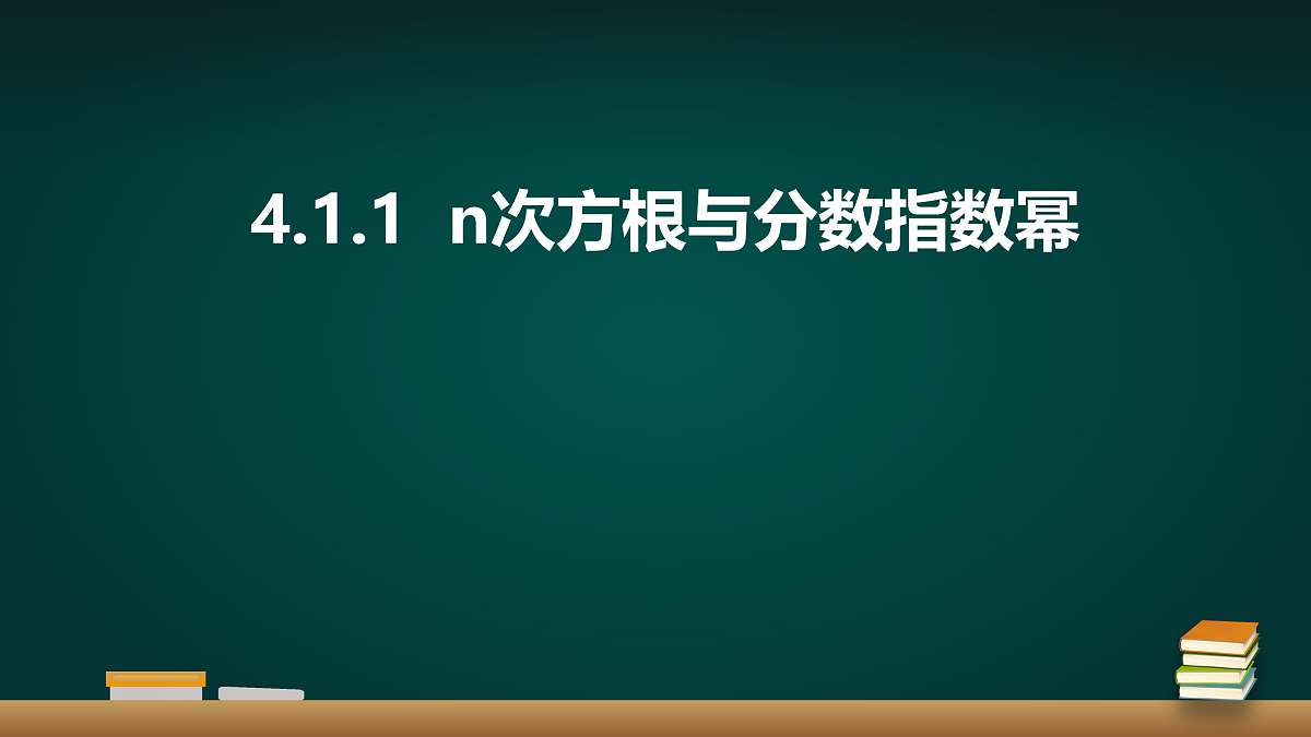 18005393第1页