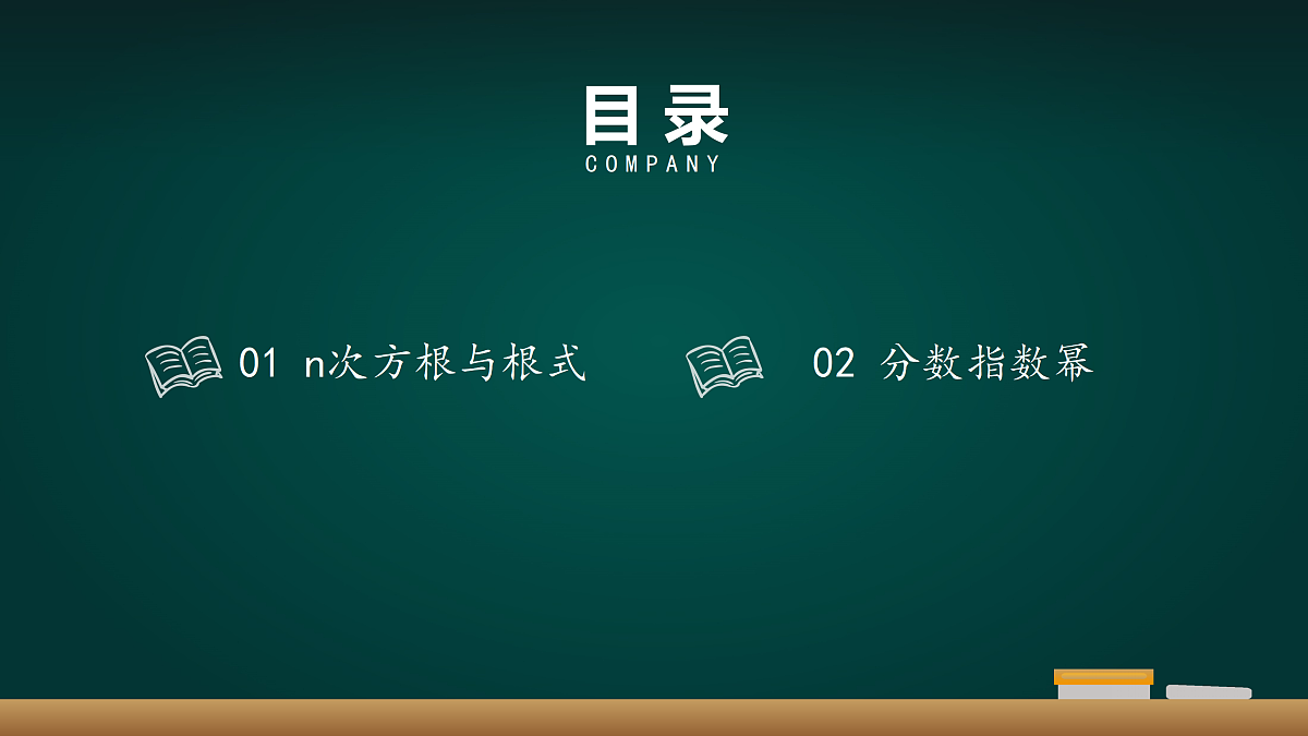 18005393第2页