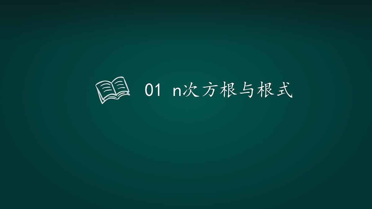 18005393第3页