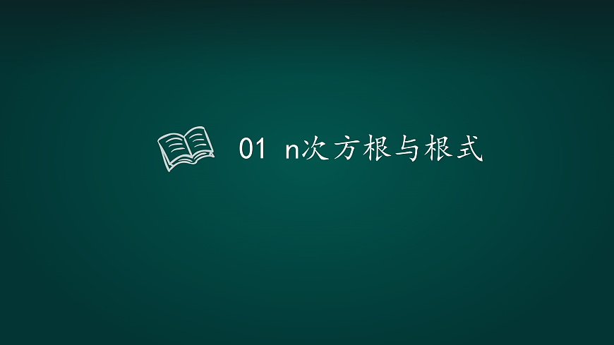 18005393第3页