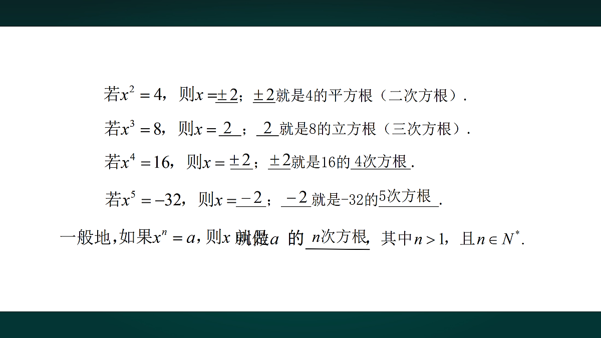 18005393第4页