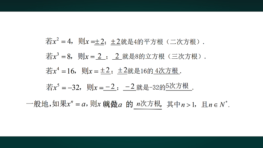 18005393第4页