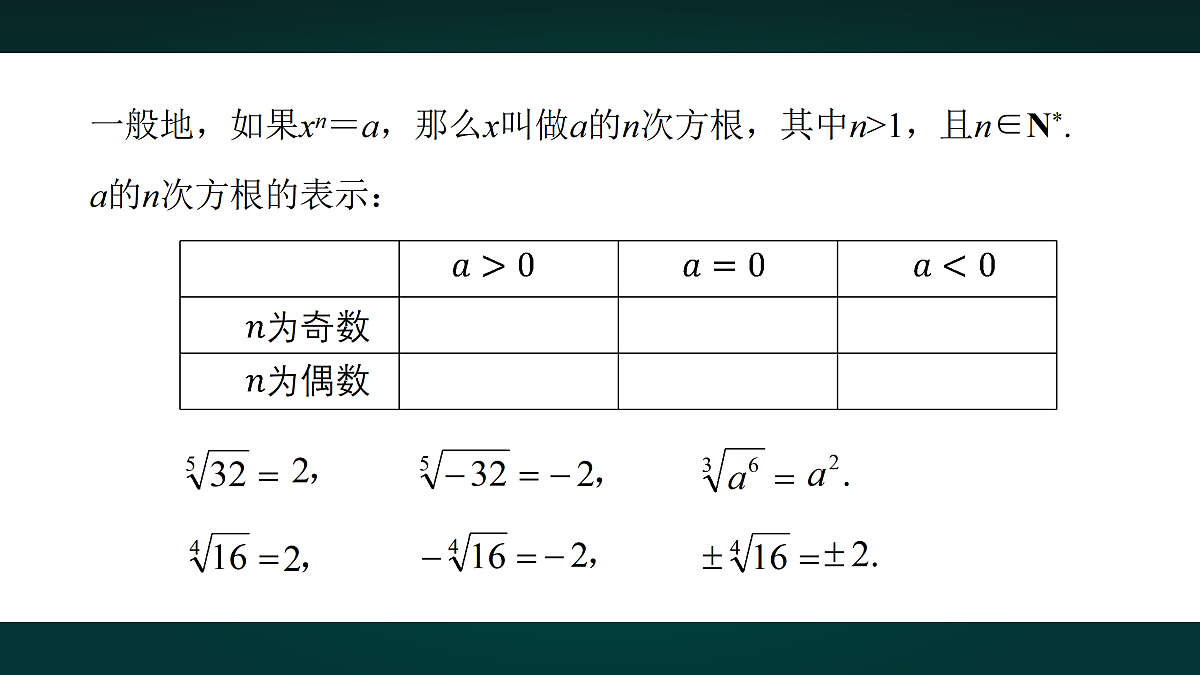 18005393第5页