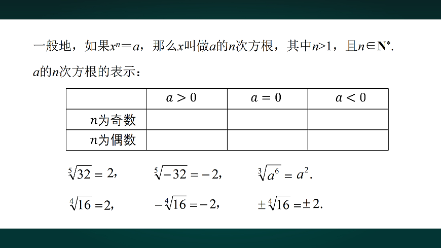 18005393第5页