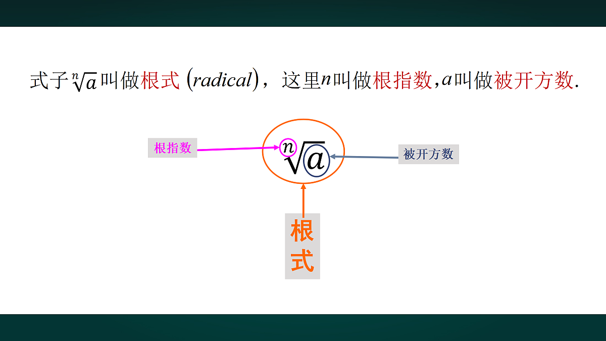 18005393第6页