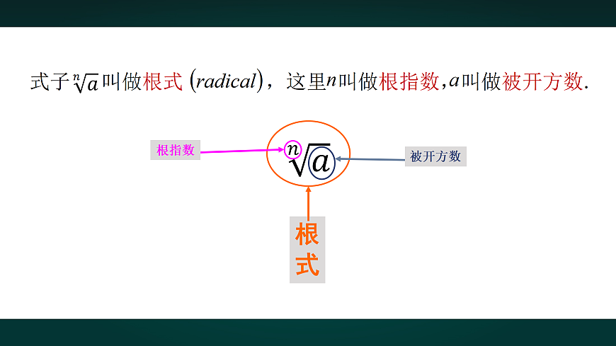 18005393第6页