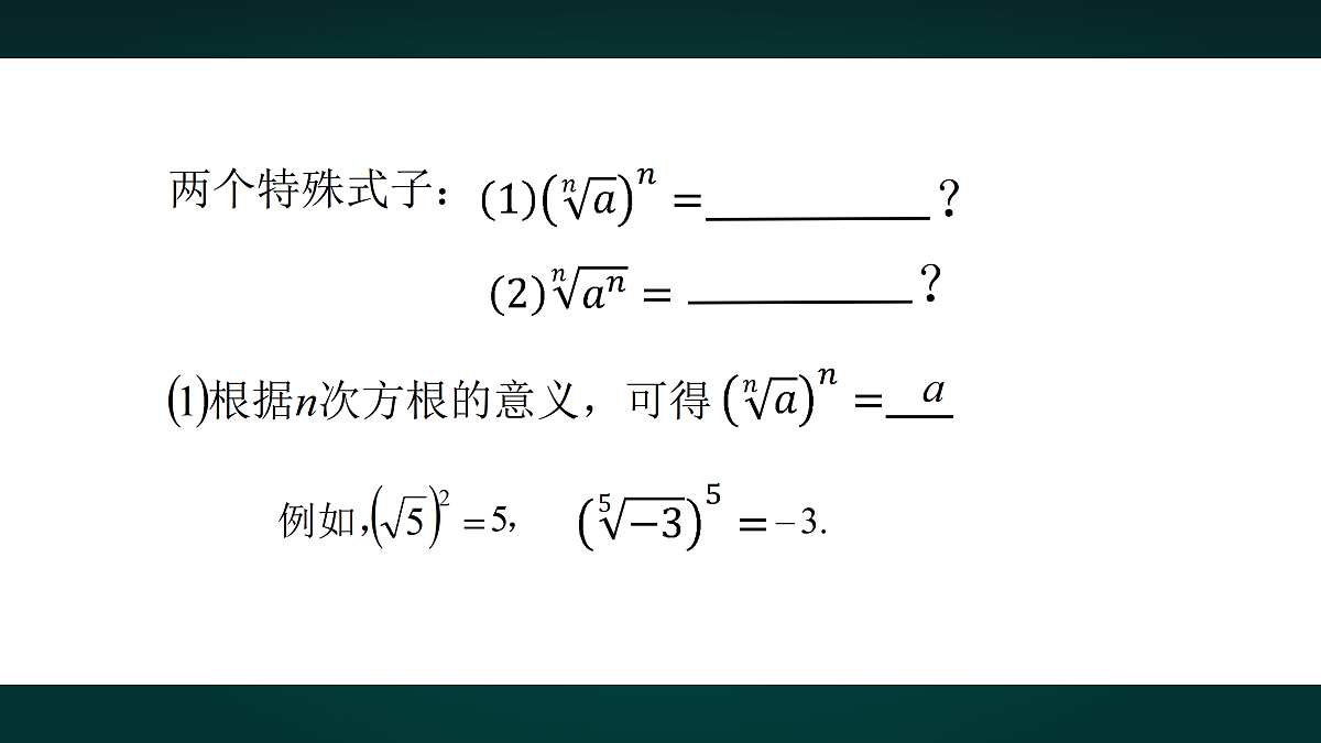 18005393第7页