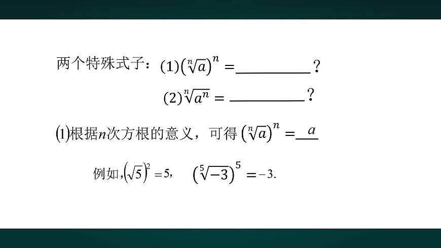 18005393第7页