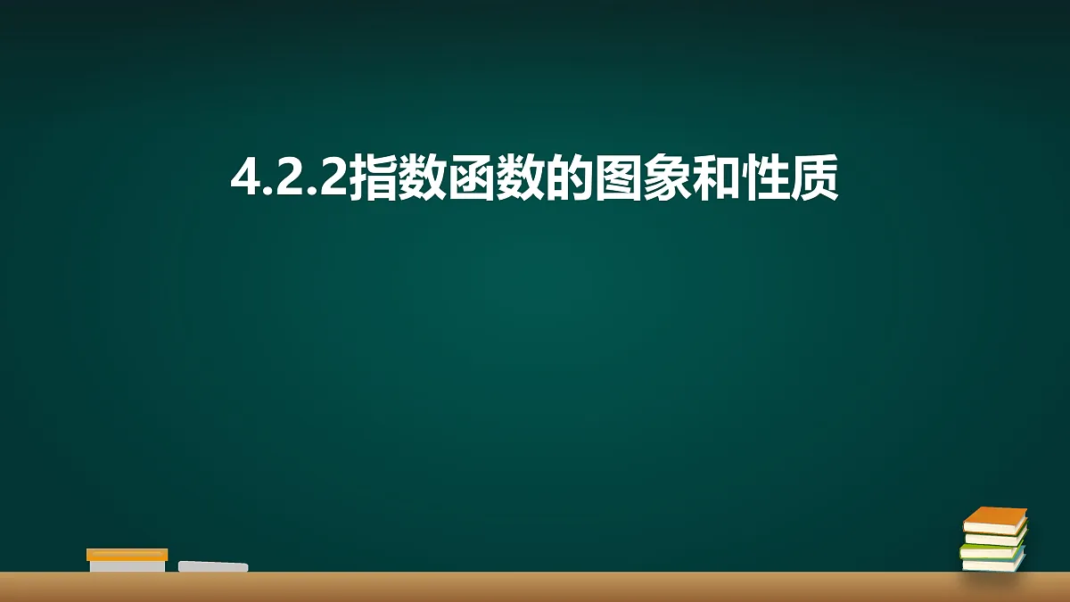 18005394第1页