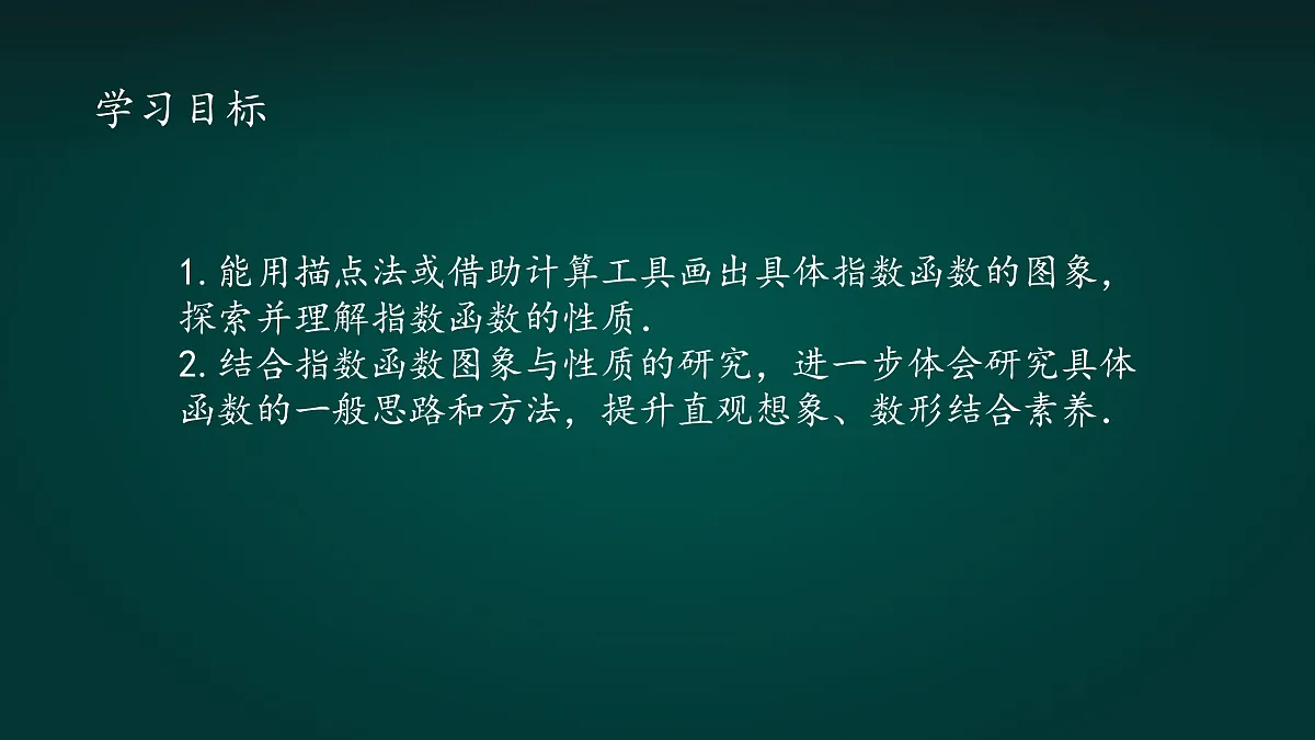 18005394第3页