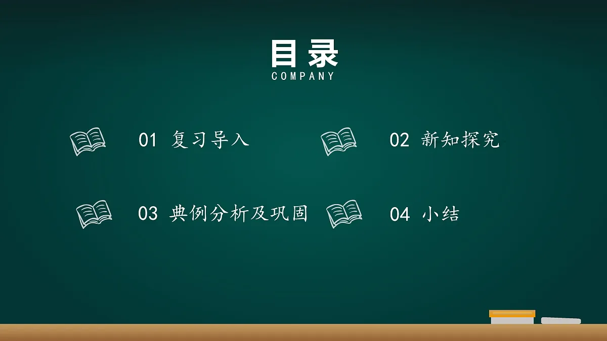 18005394第4页