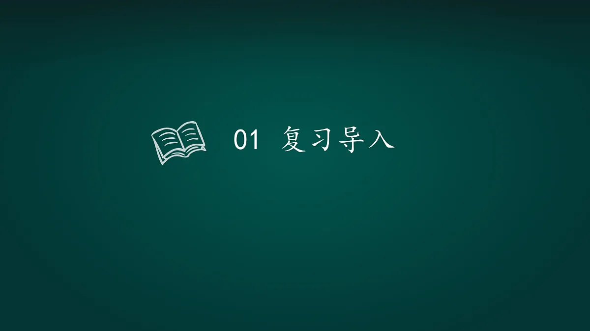 18005394第5页