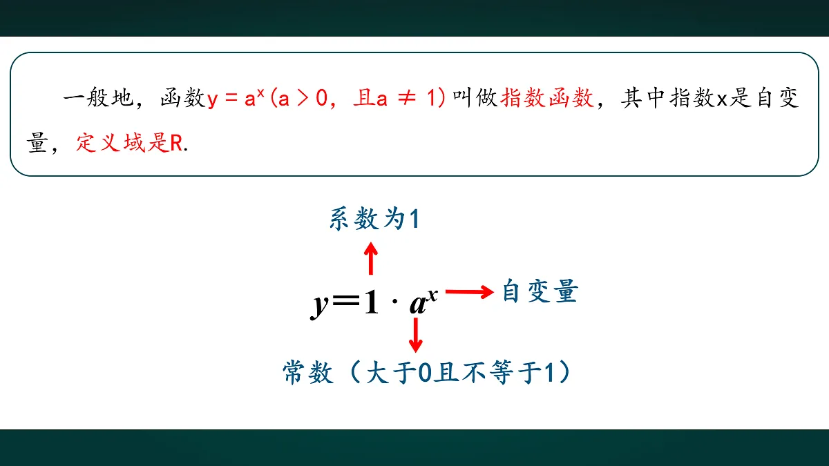 18005394第6页