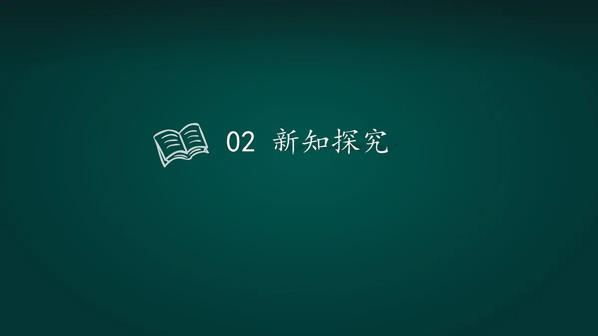 18005394第8页