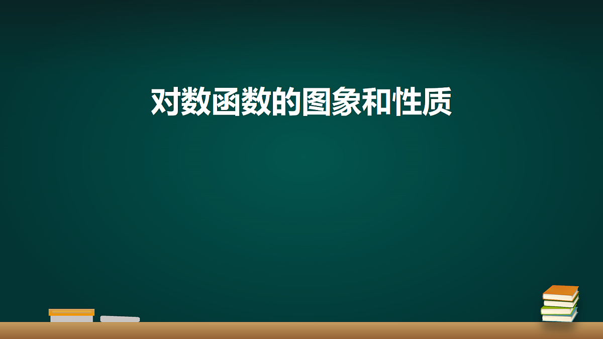 18005395第1页