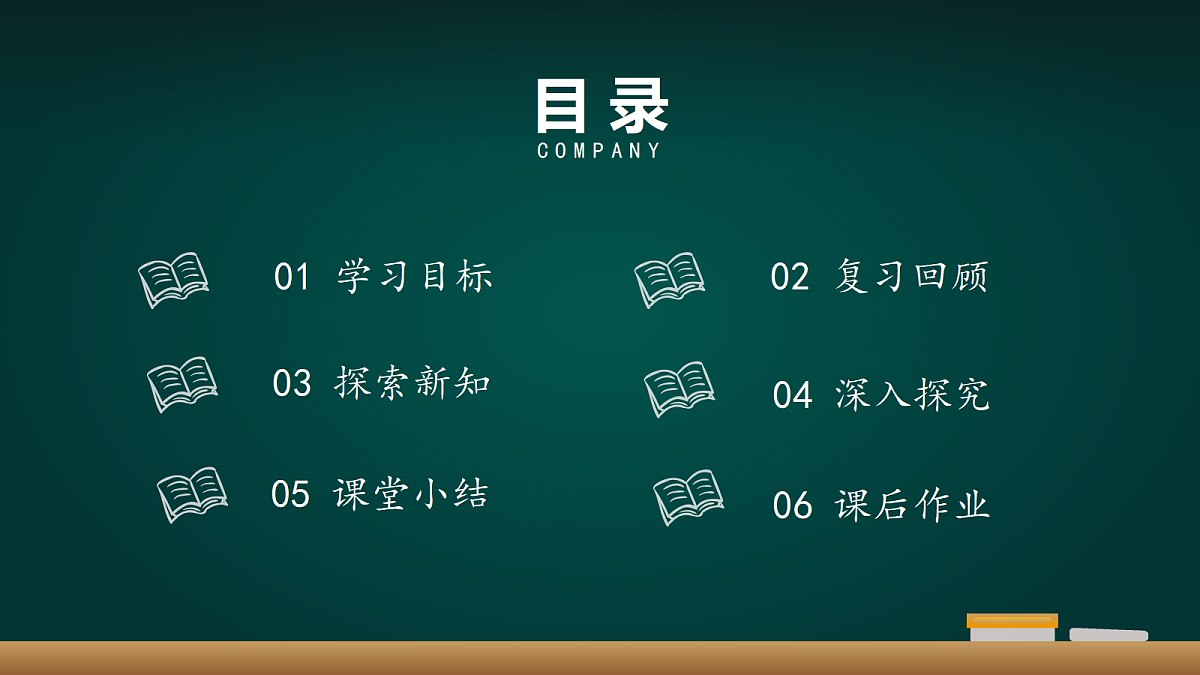 18005395第2页