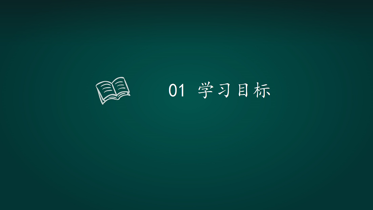 18005395第3页