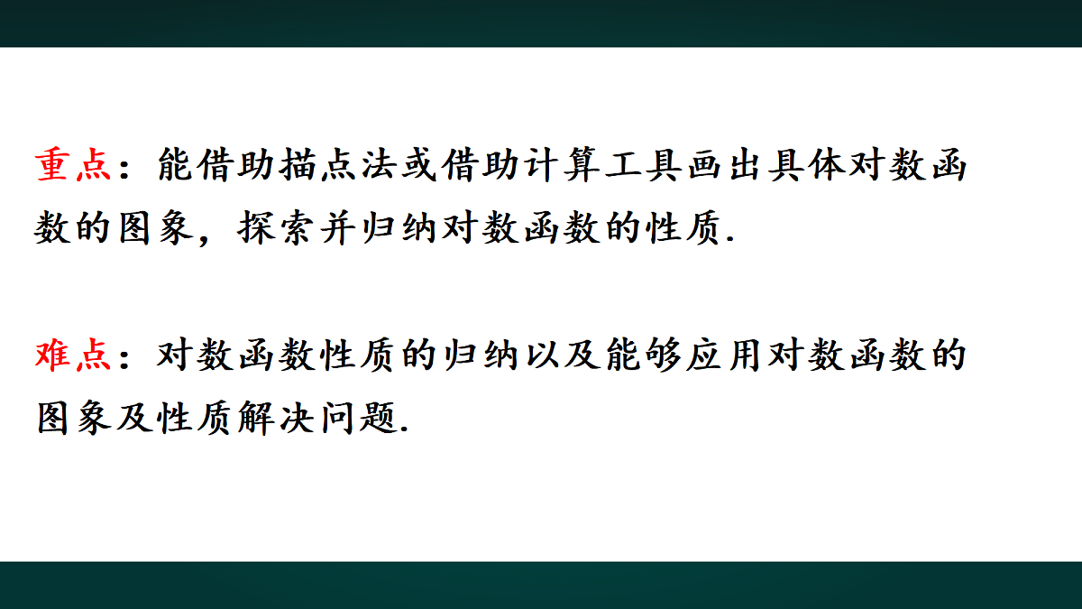 18005395第5页