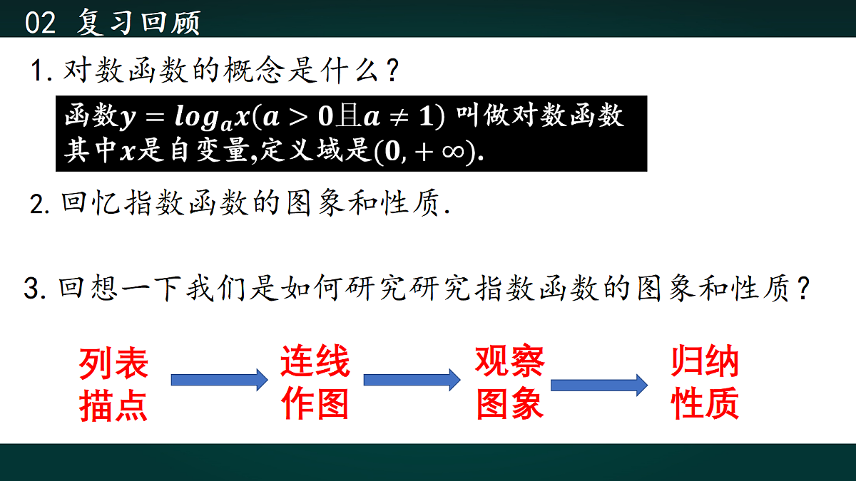 18005395第7页