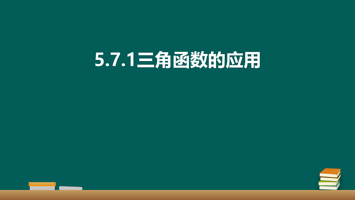 18005396第1页