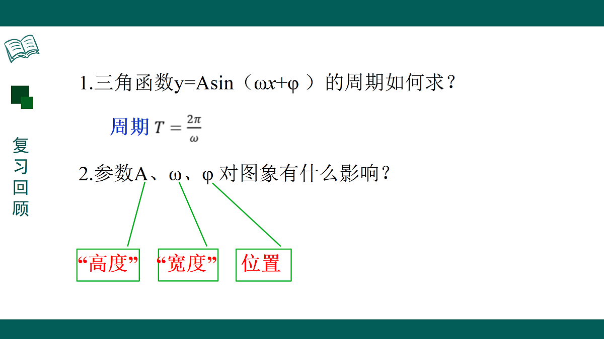 18005396第2页