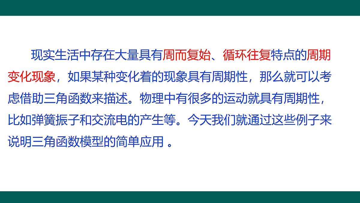 18005396第4页