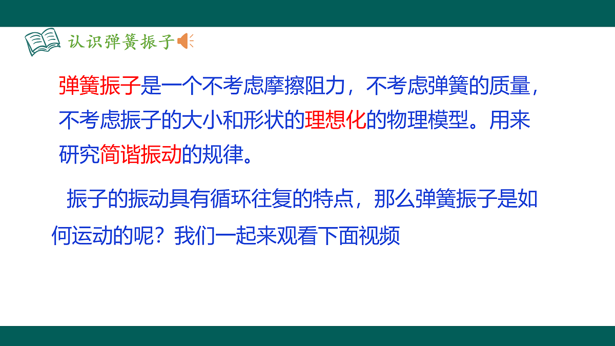 18005396第5页
