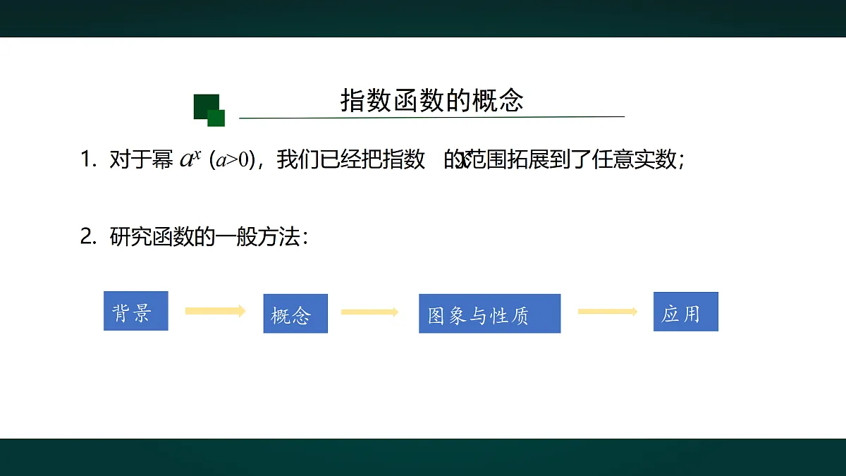 18005405第2页