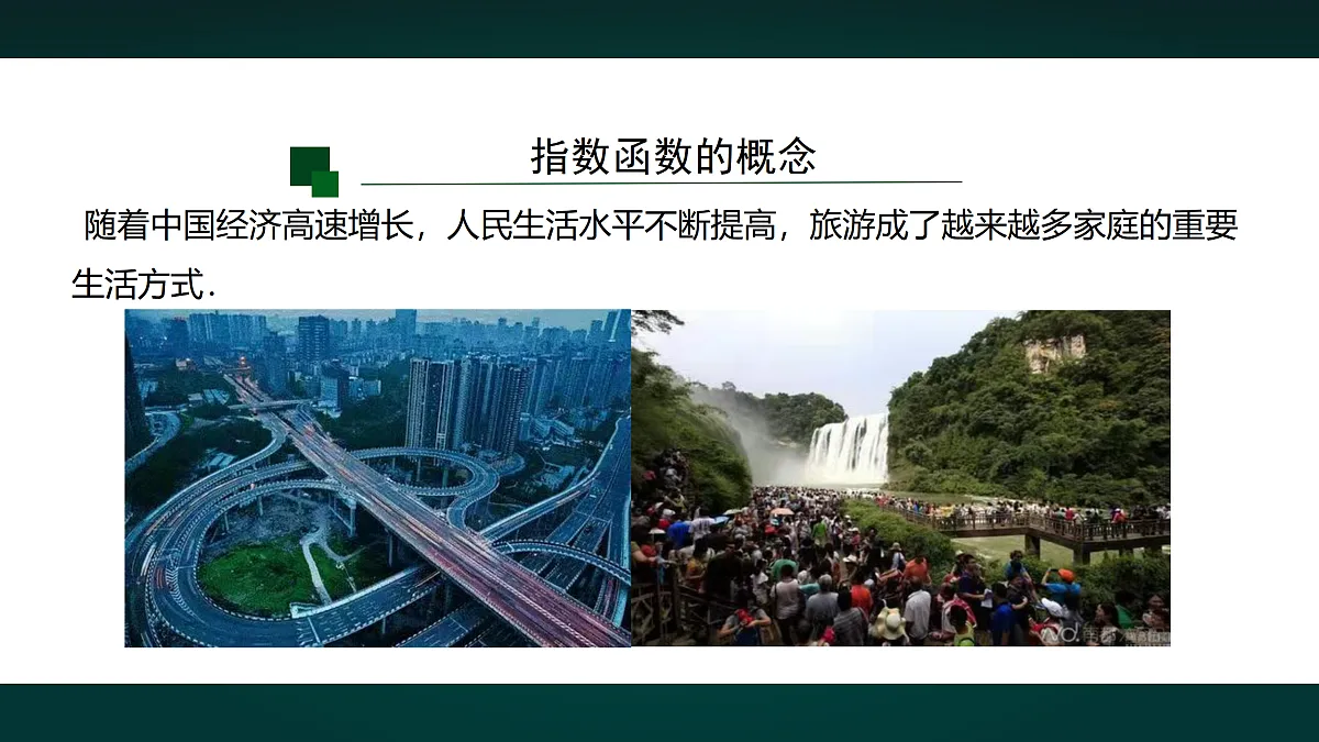 18005405第3页