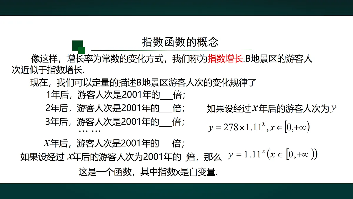 18005405第8页
