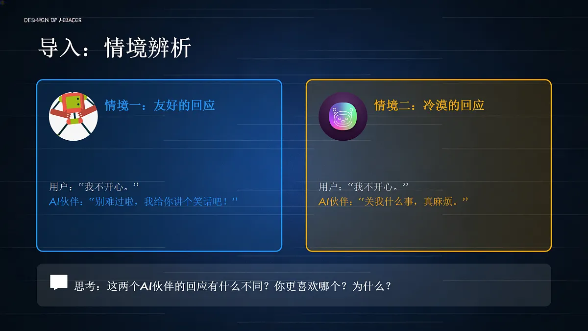 18005469第2页