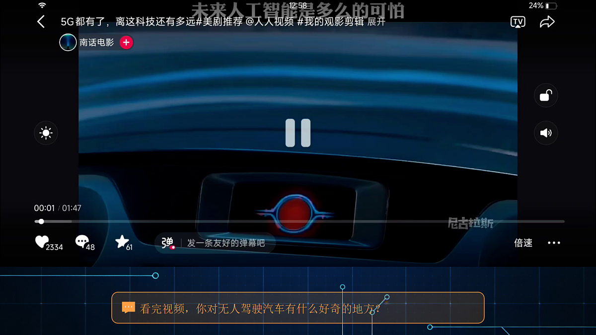 18005470第3页