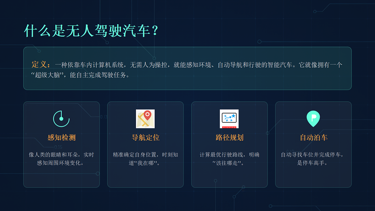 18005470第4页