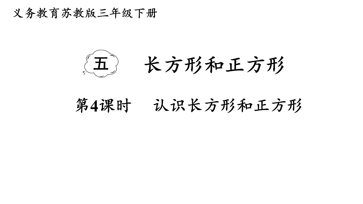 18005607第1页