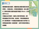 初中数学湘教版（2024）七年级下册3.1不等式的意义 课件