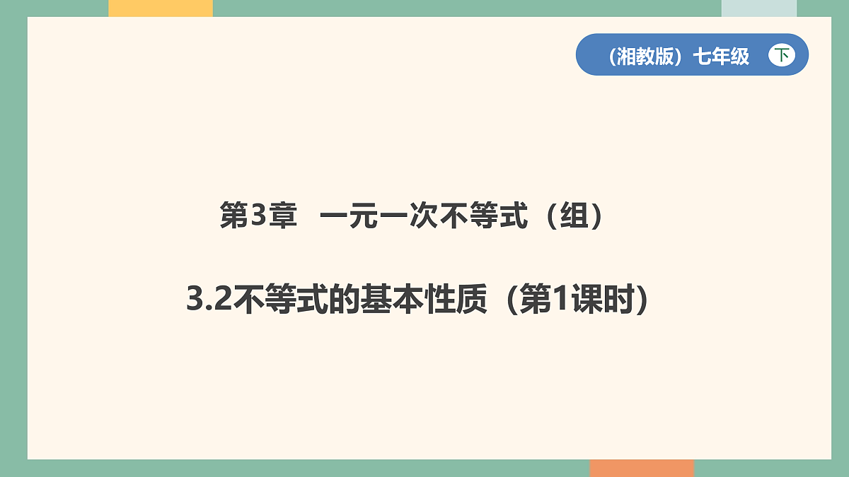 18005735第1页