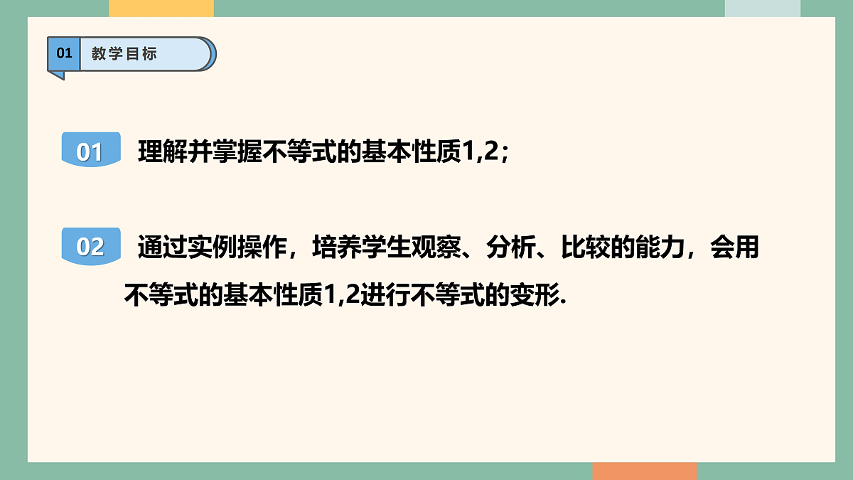 18005735第3页