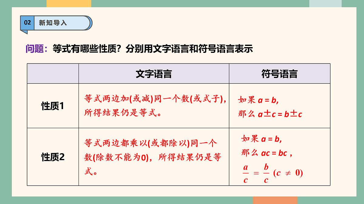 18005735第5页