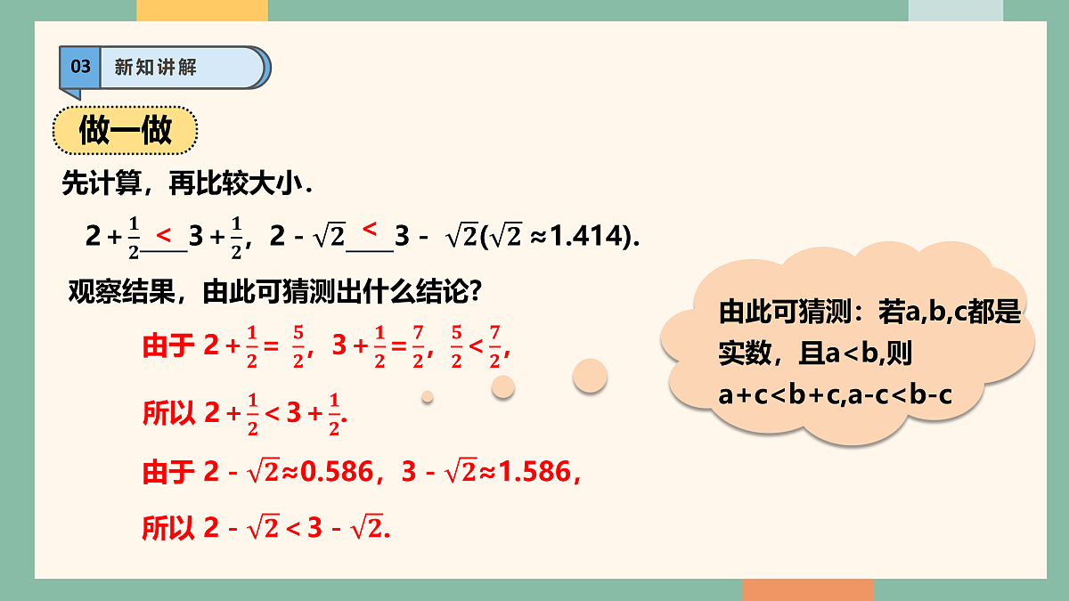 18005735第6页