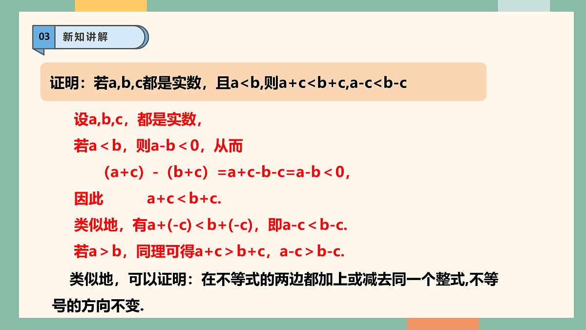 18005735第7页