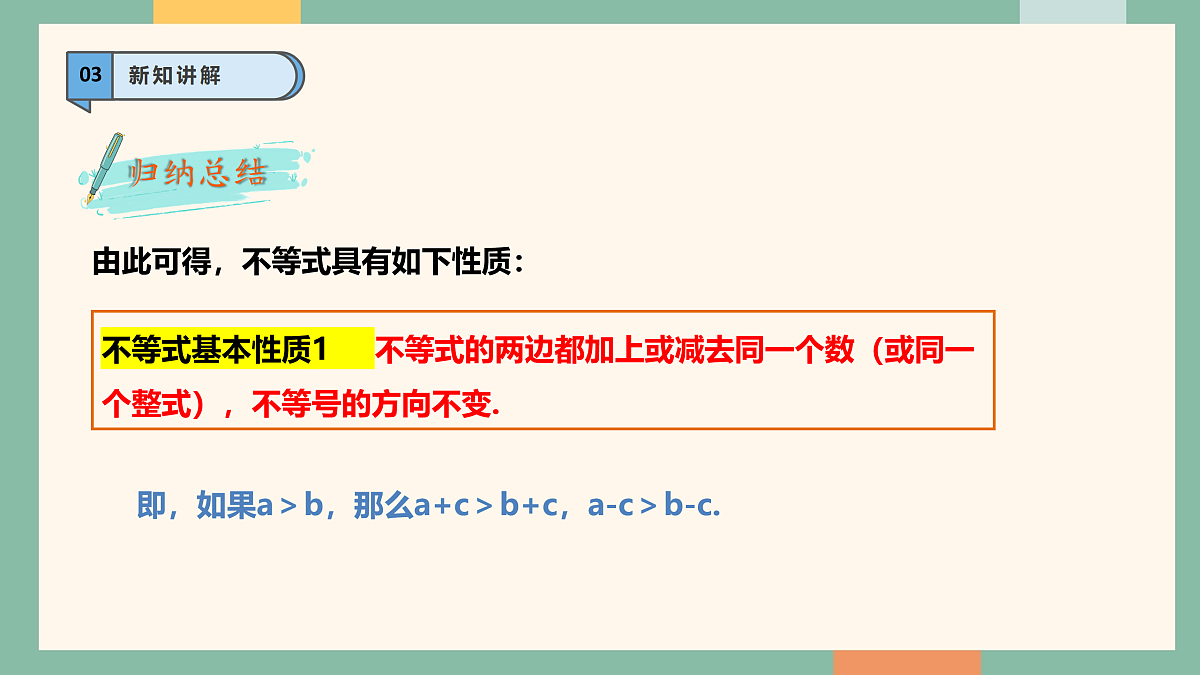 18005735第8页